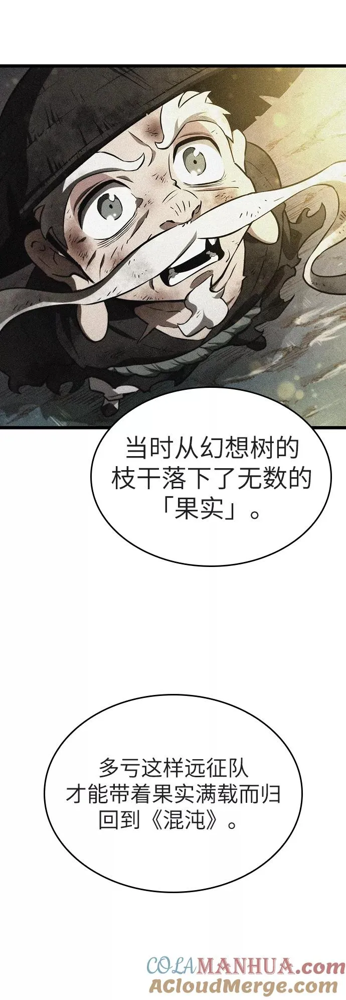 第25话68