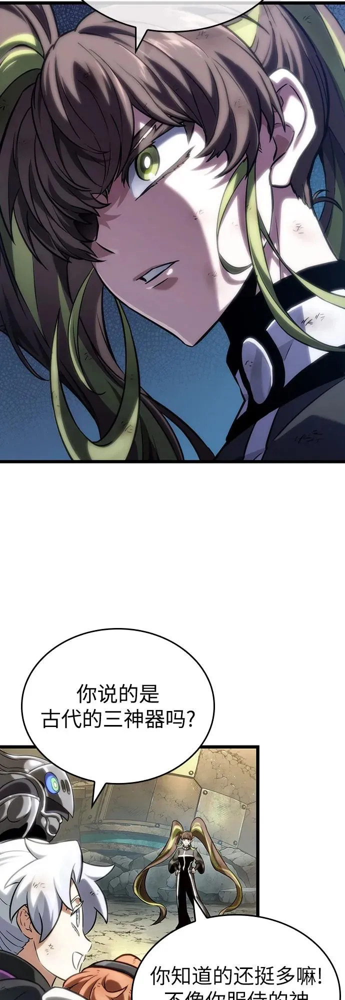 第139话67