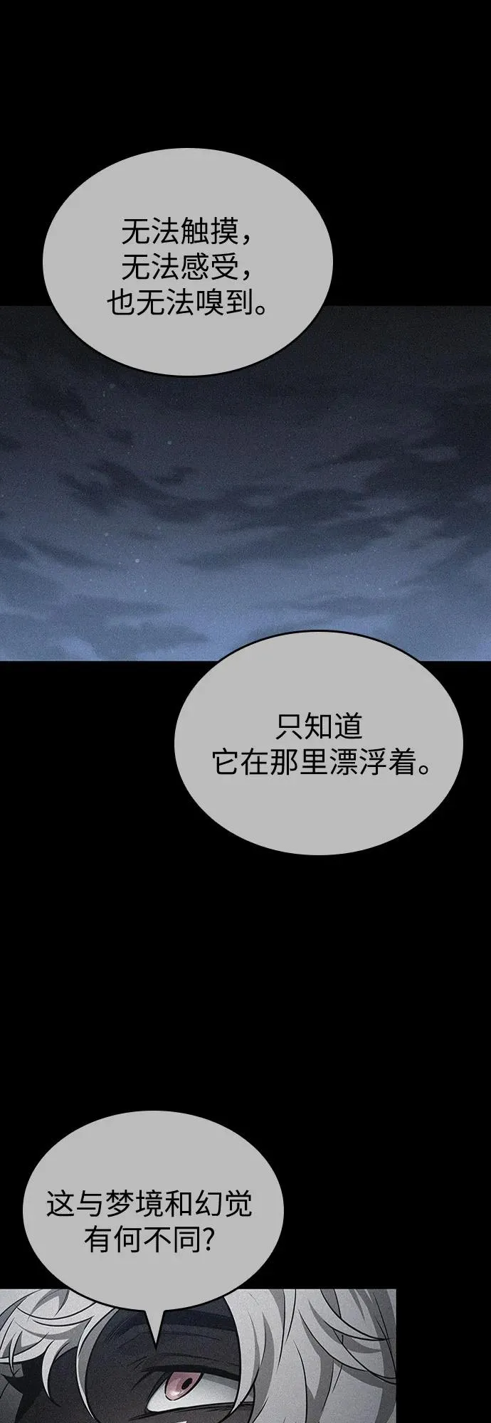 第159话62