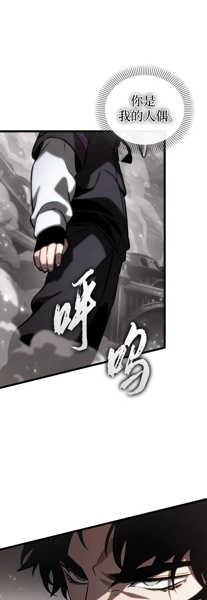 第137话13