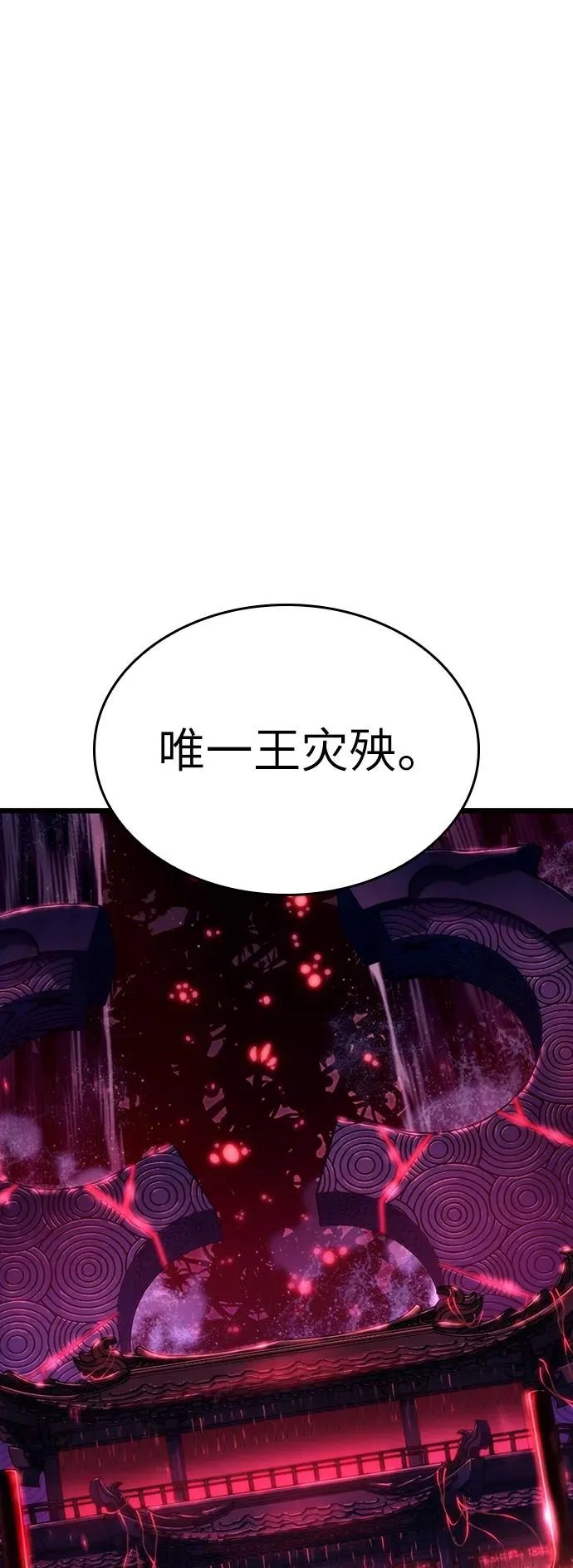 第82话19
