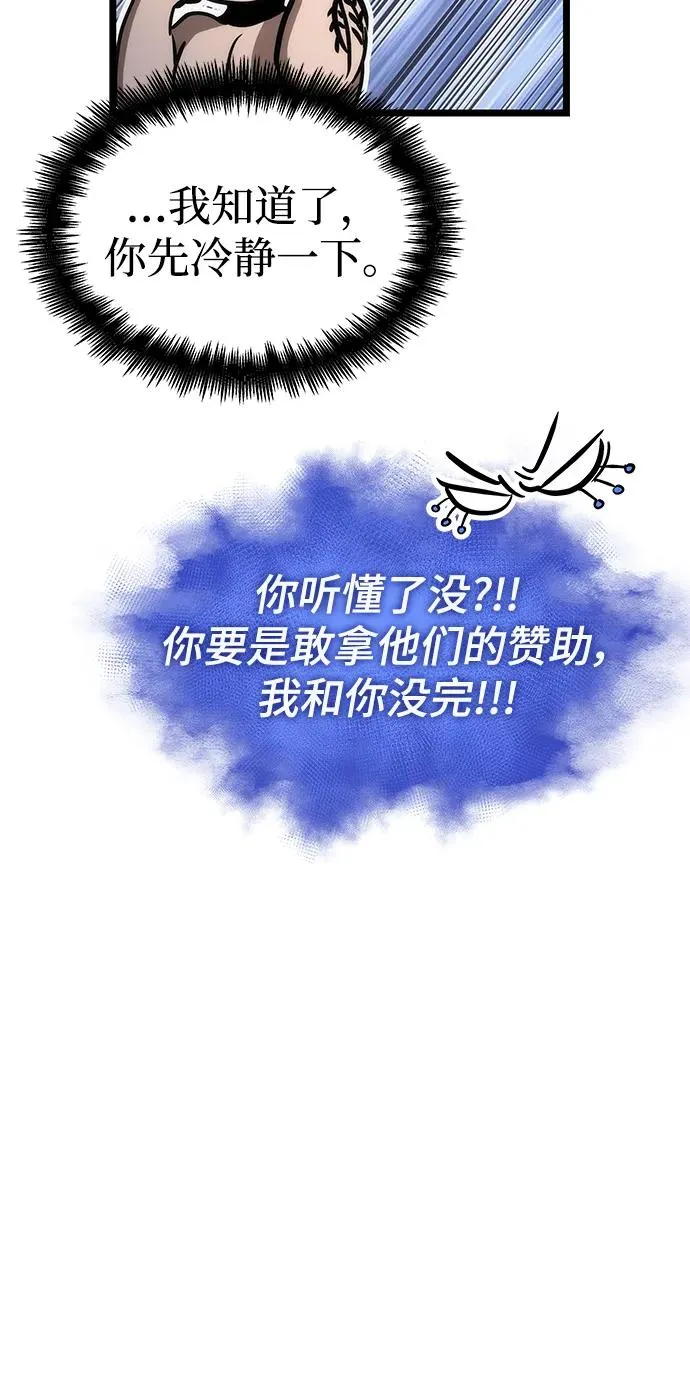 第101话41