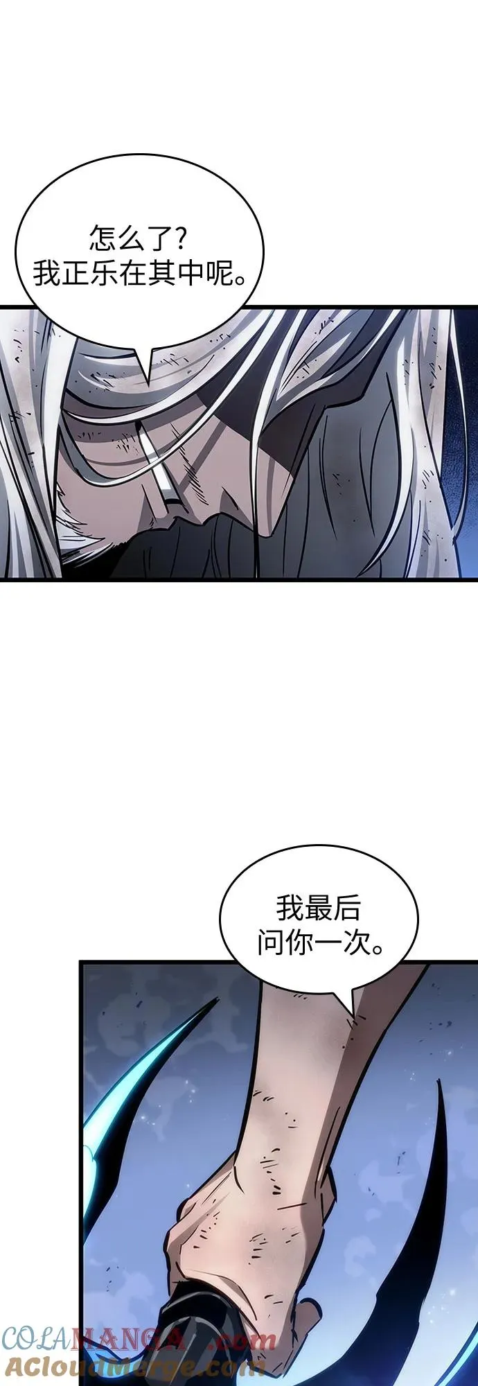 第157话72