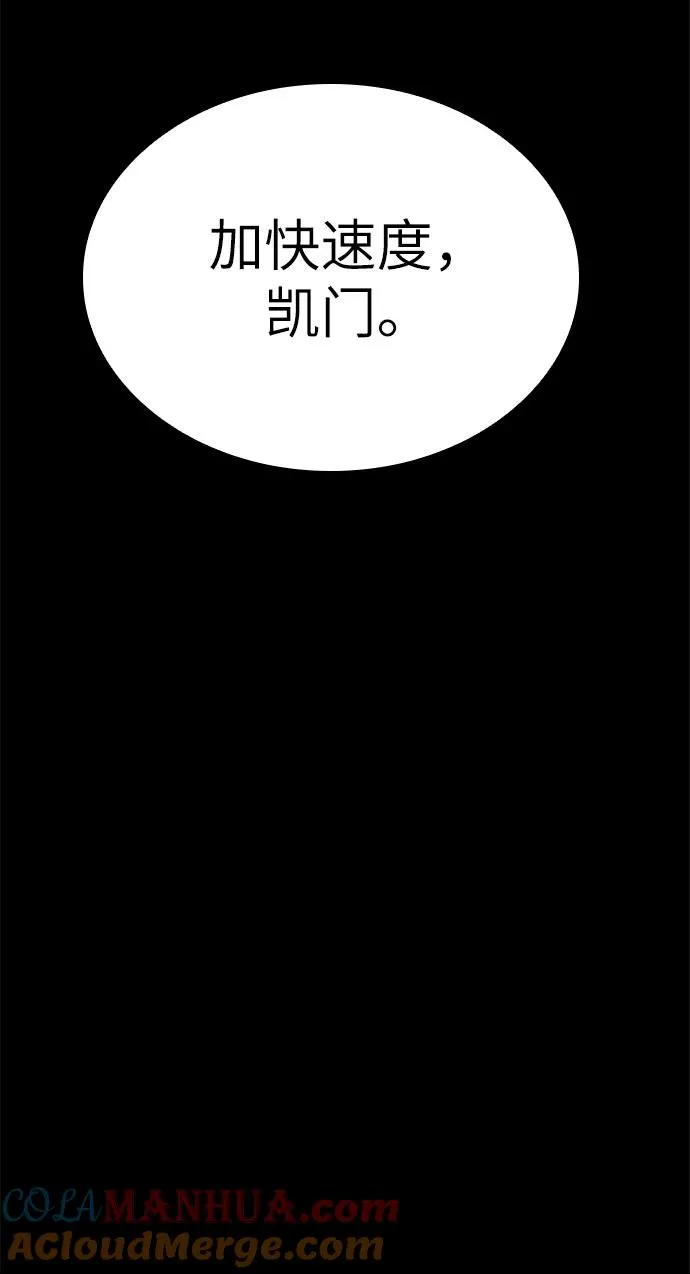 第49话64