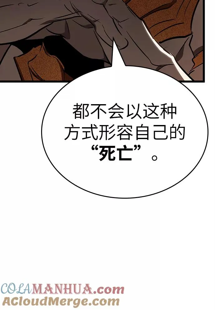 第23话21