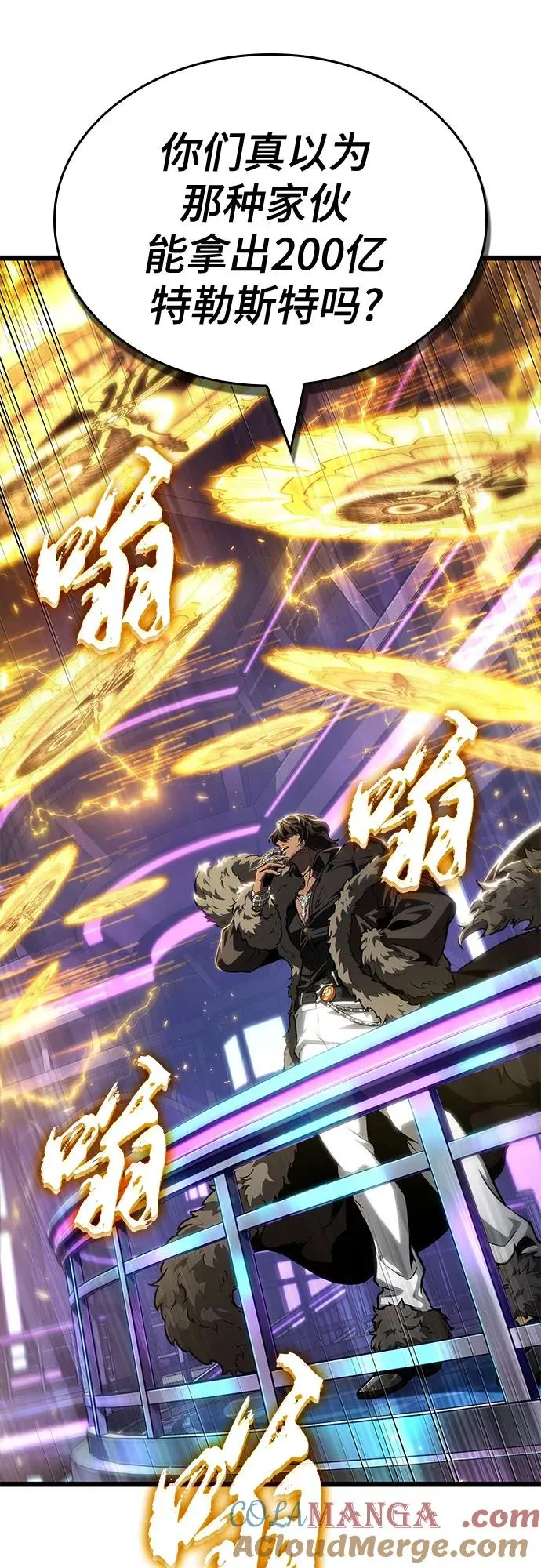 第177话54