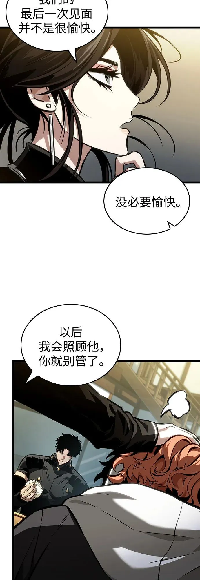 第148话23