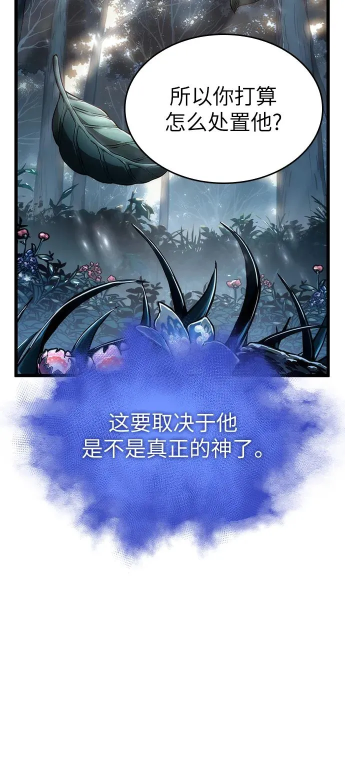 第91话27