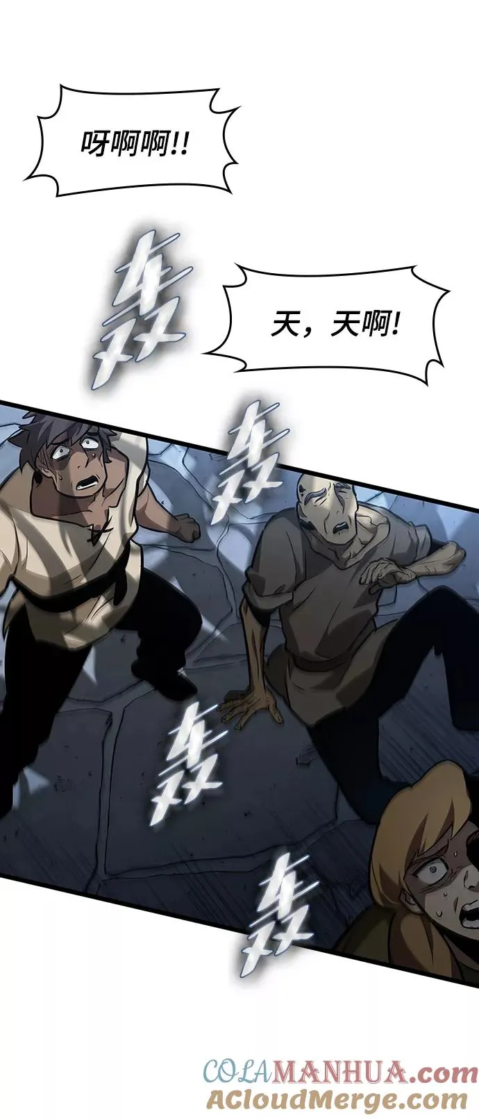 第19话36