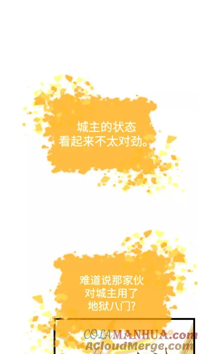 第33话48
