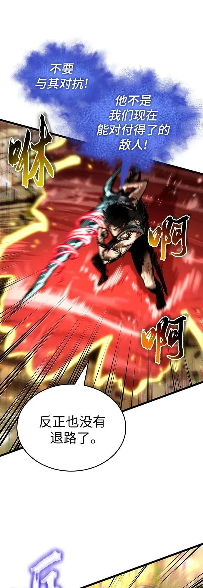 第160话8