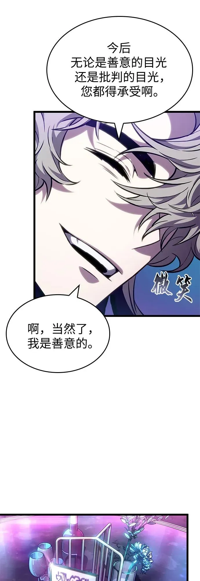 第175话26