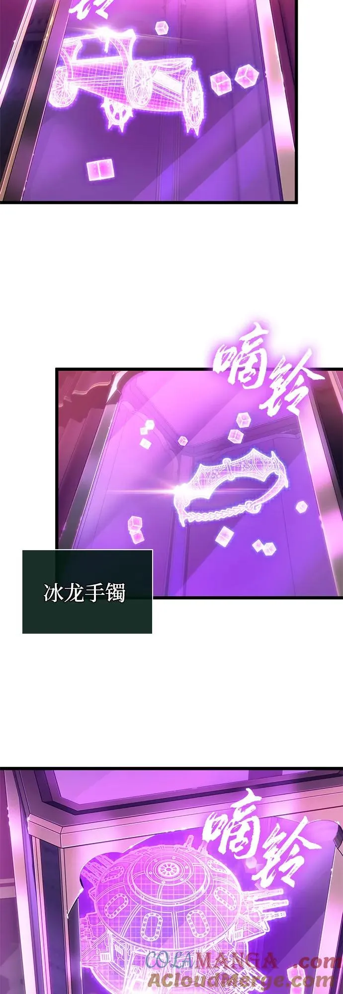 第176话39