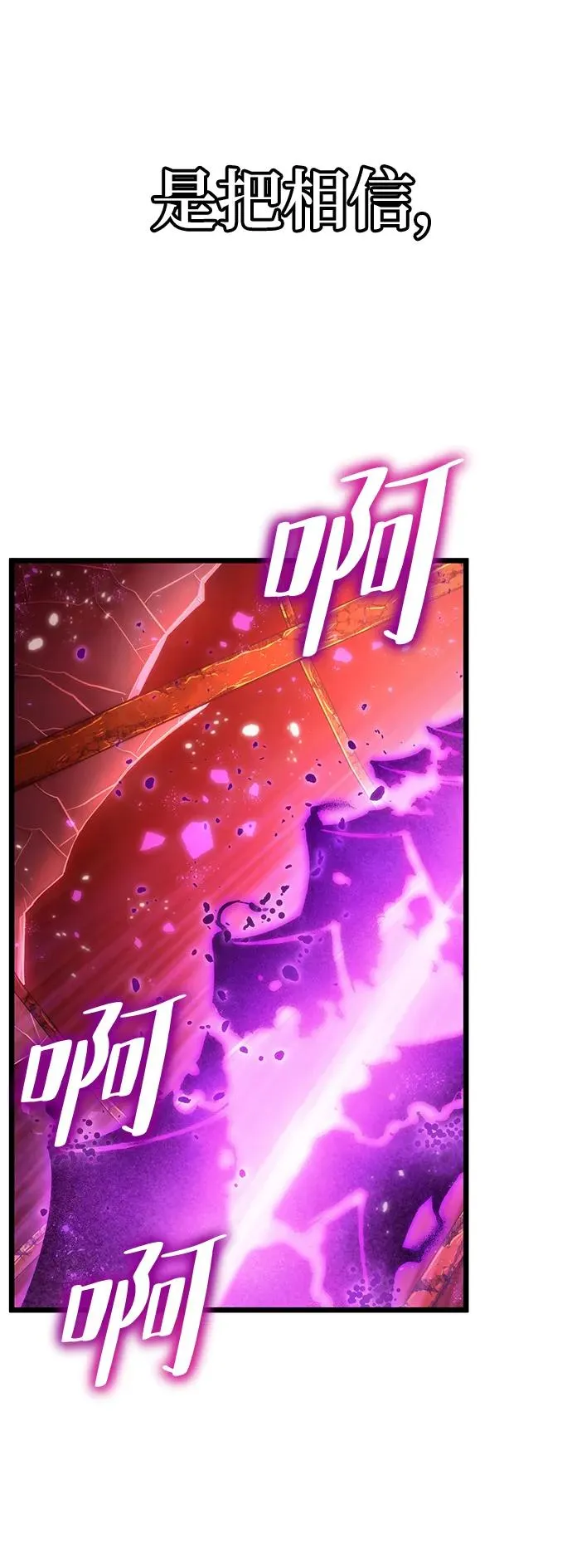 第69话47