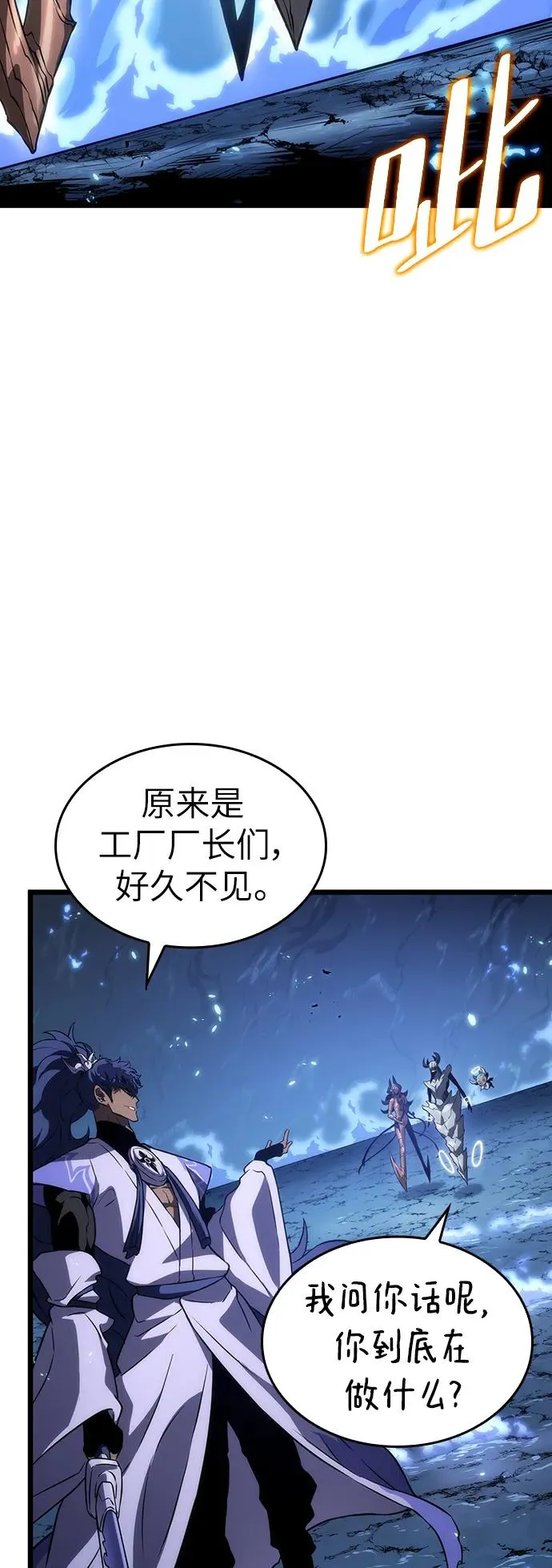 第84话19