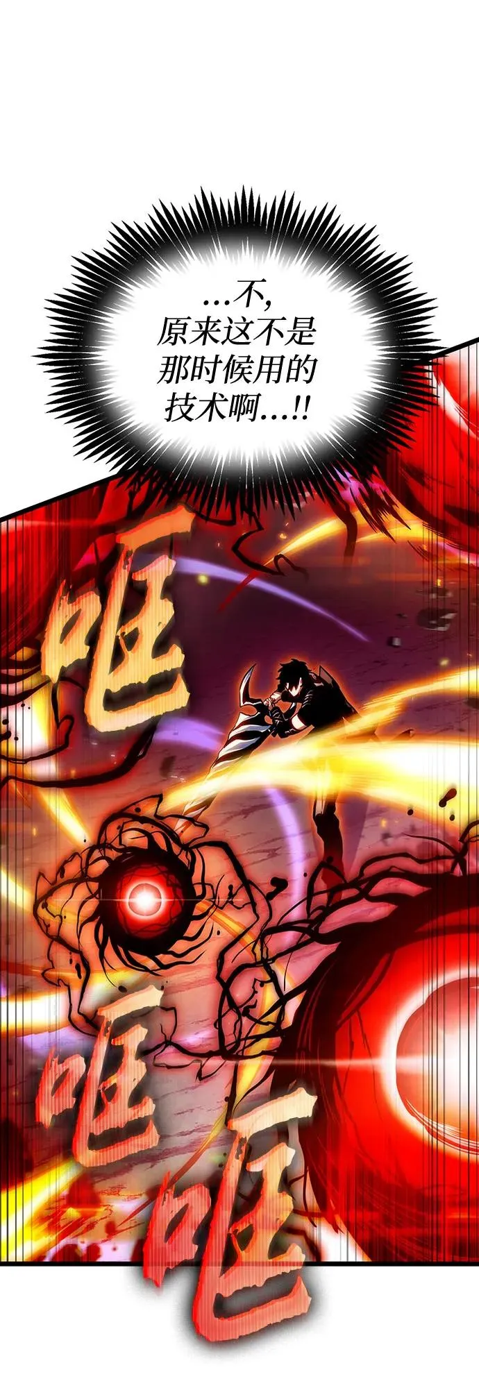 第153话46