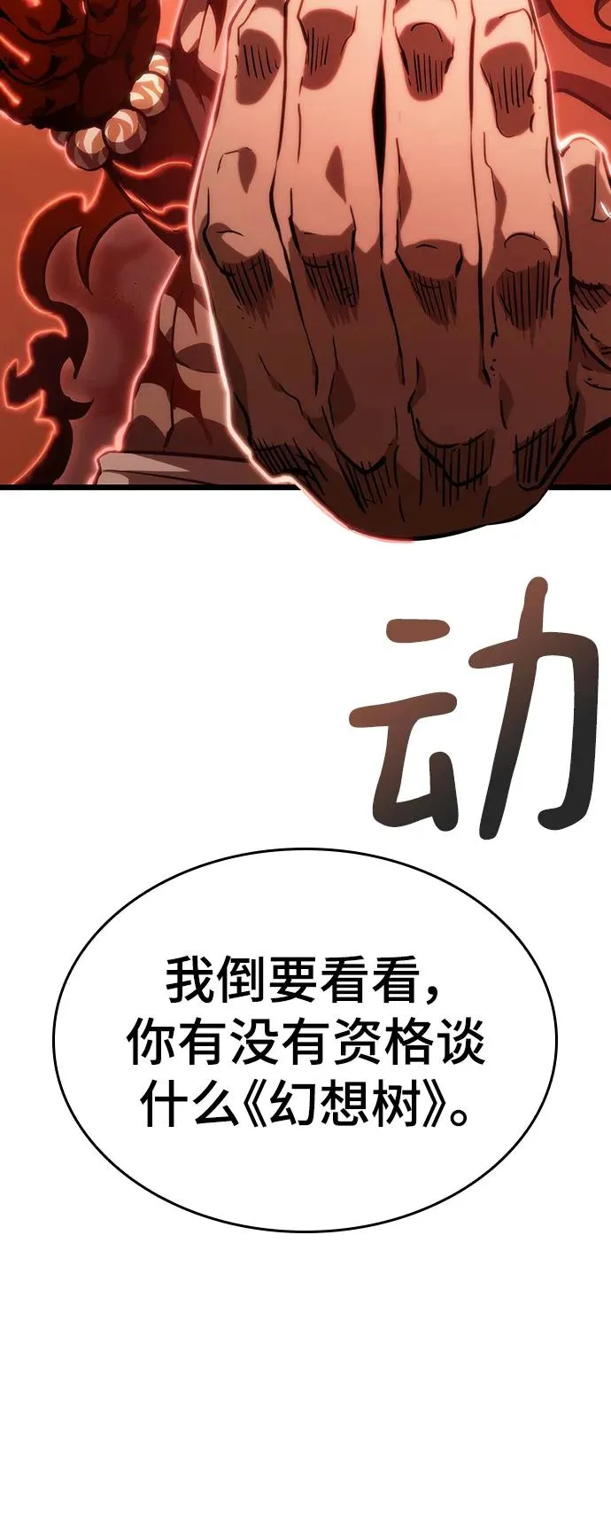 第68话3