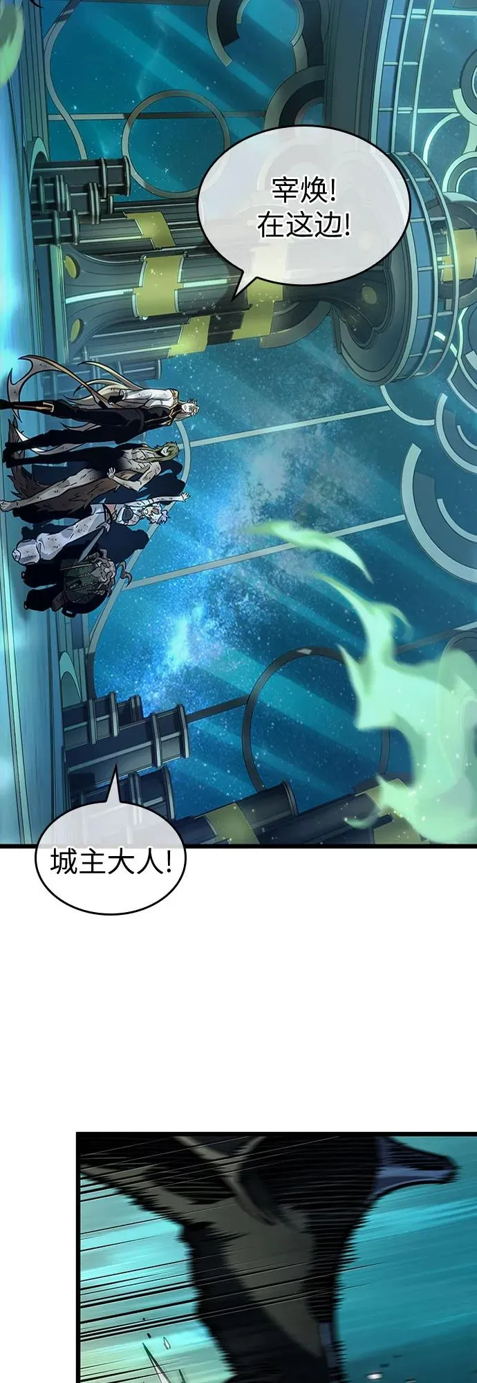 第163话52