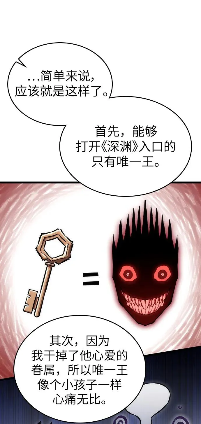 第81话30
