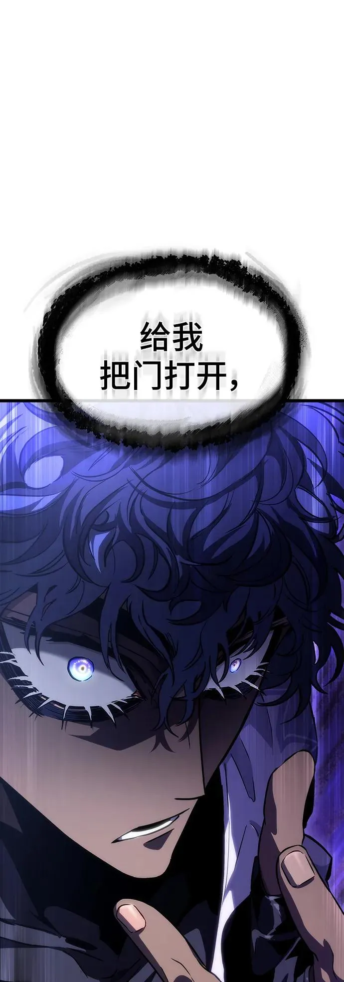 第84话27