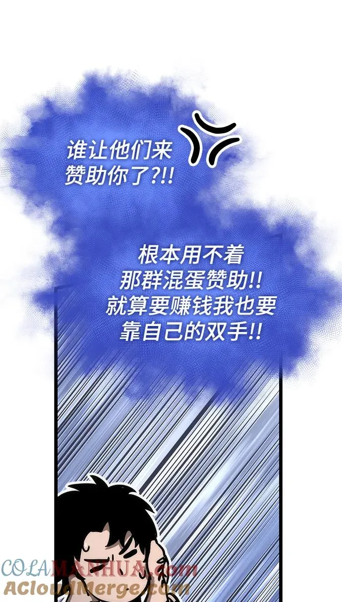 第101话40