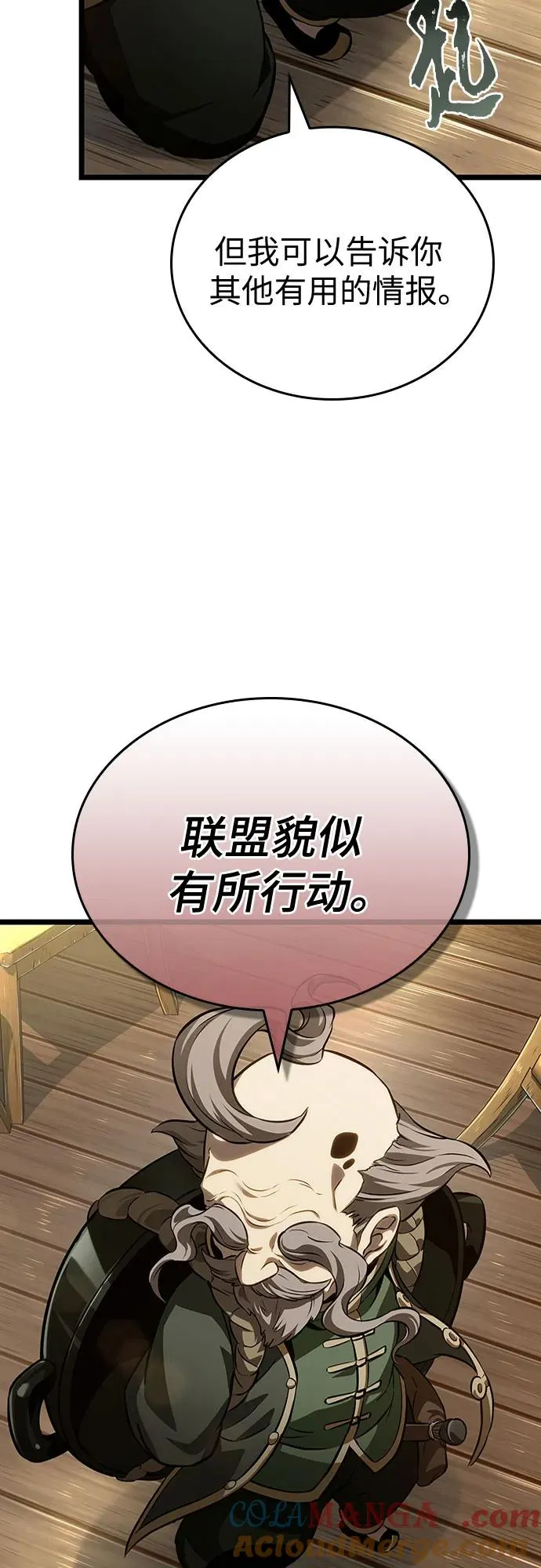 第143话15