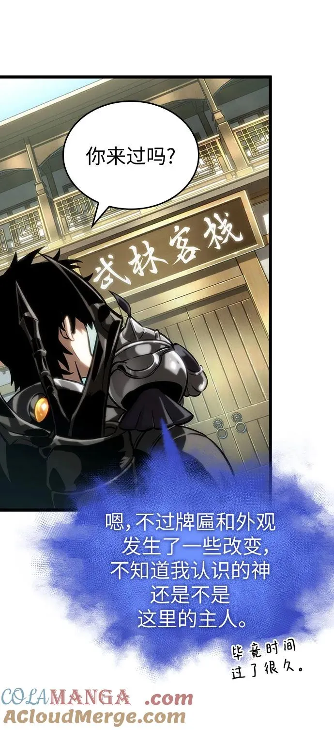 第141话27