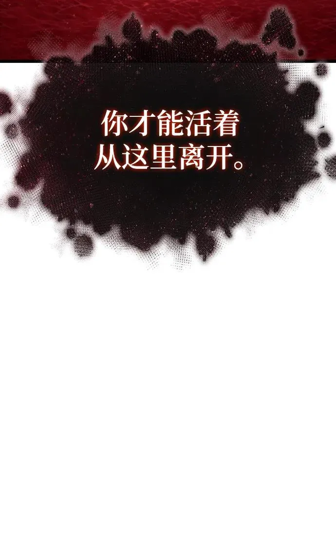 第82话9