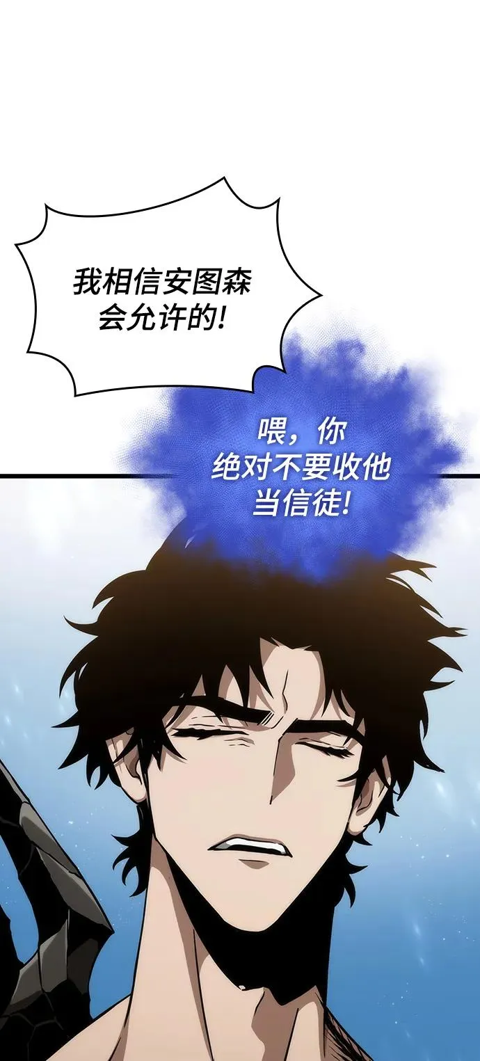 第92话69