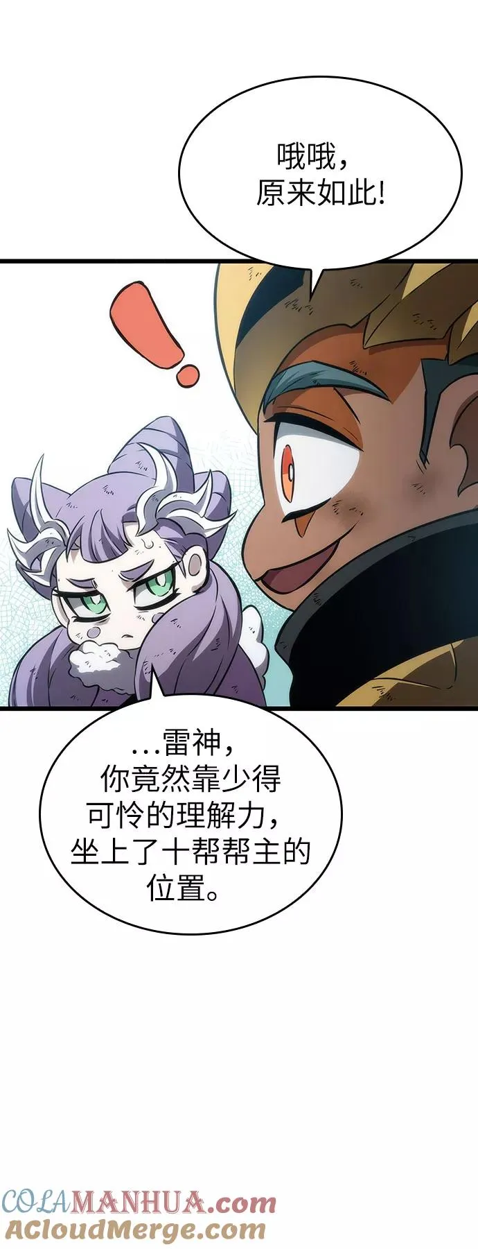 第48话56