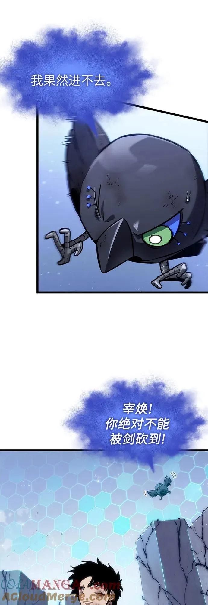 第157话9