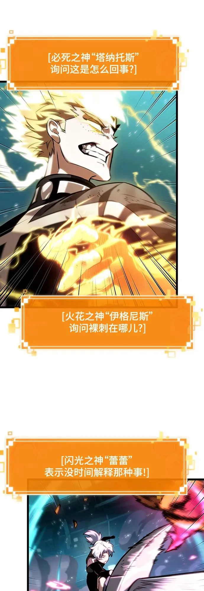 第138话43