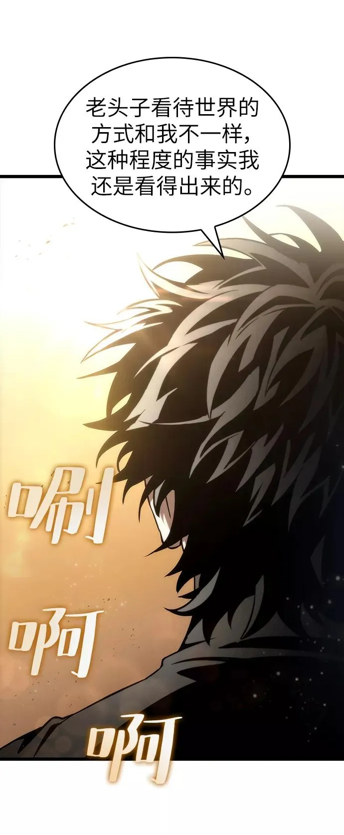 第54话44