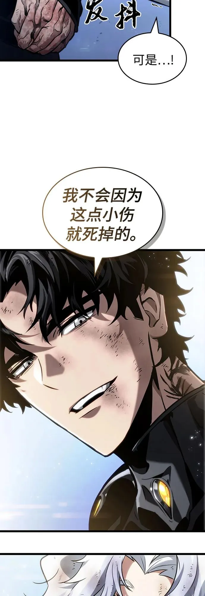 第161话31