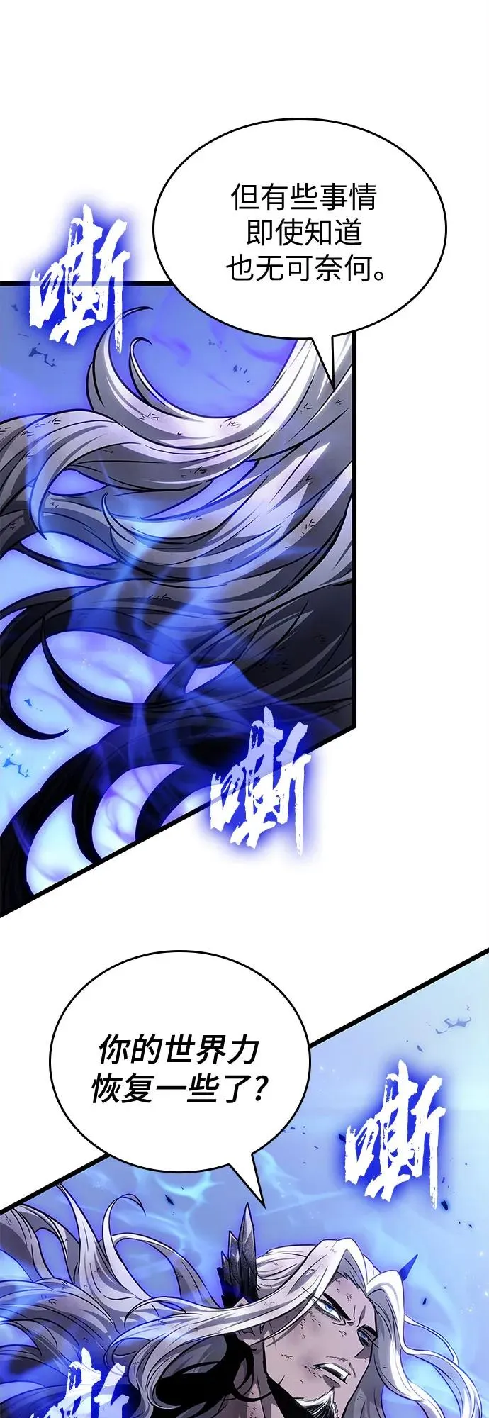 第158话26