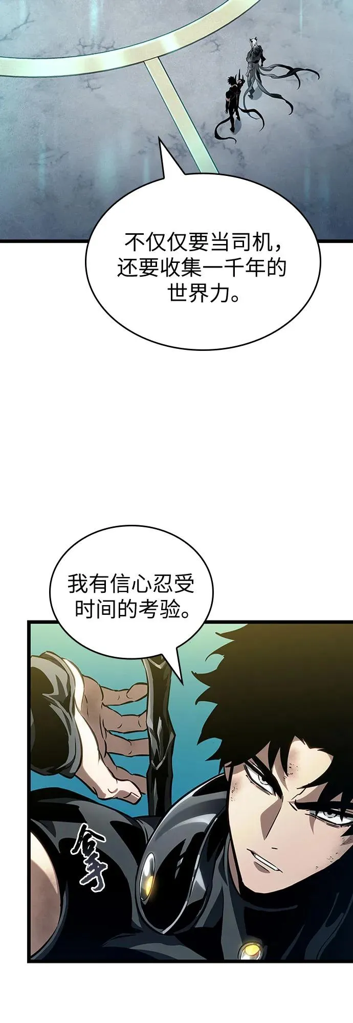 第166话16