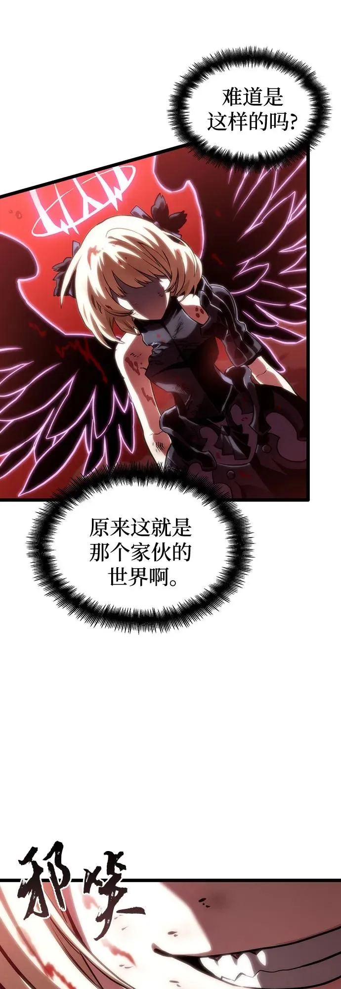 第108话35