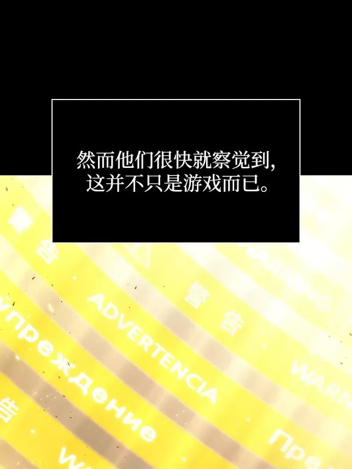 第1话31
