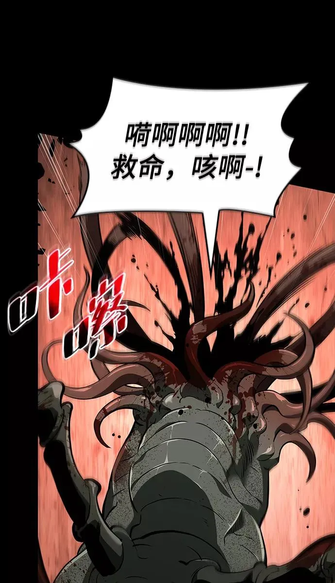 第1话109