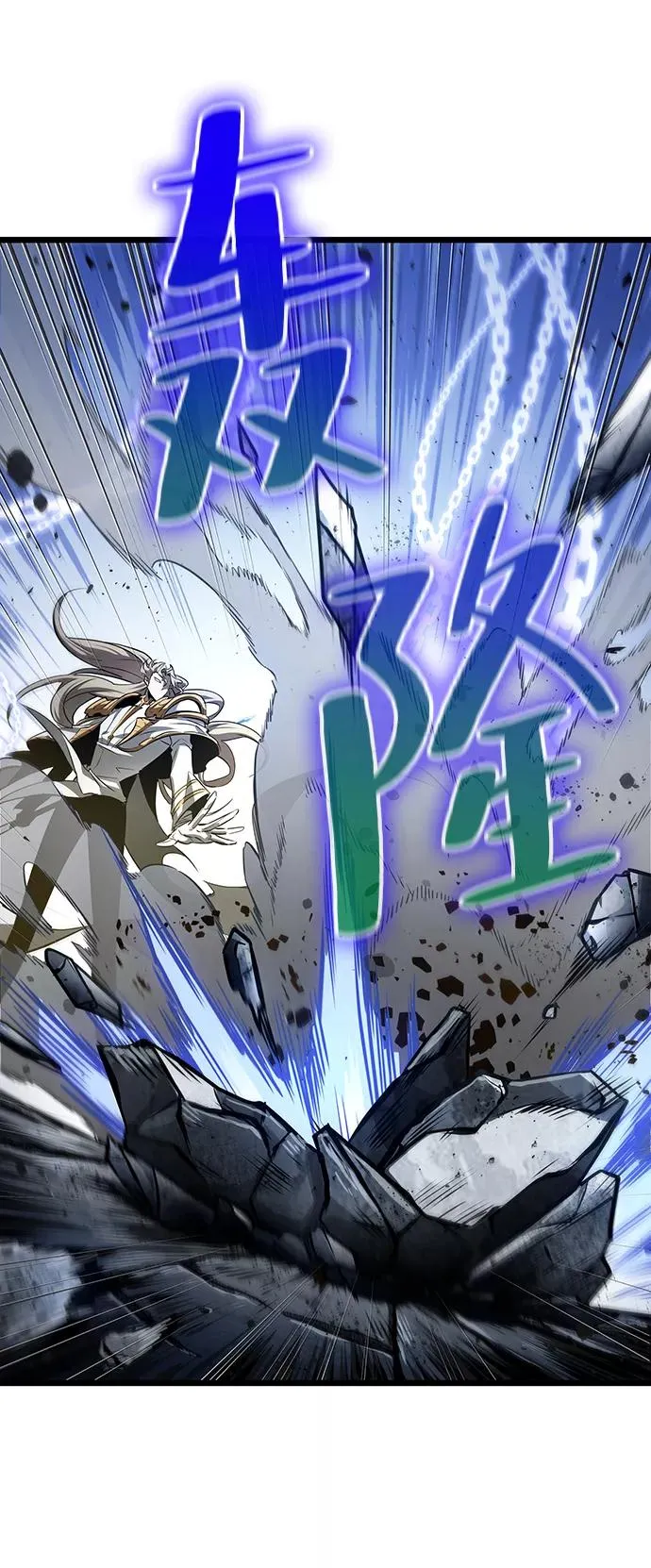 第18话70