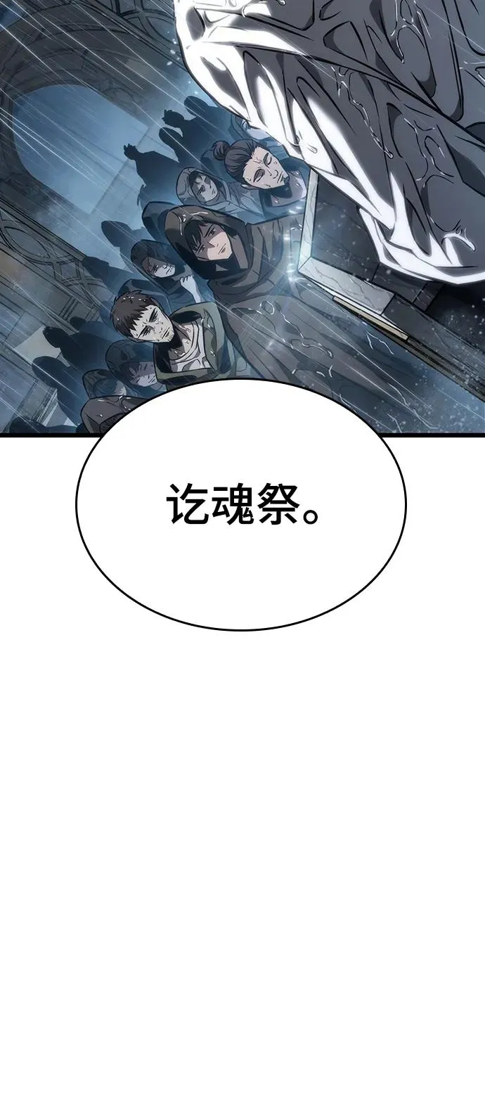 第73话4
