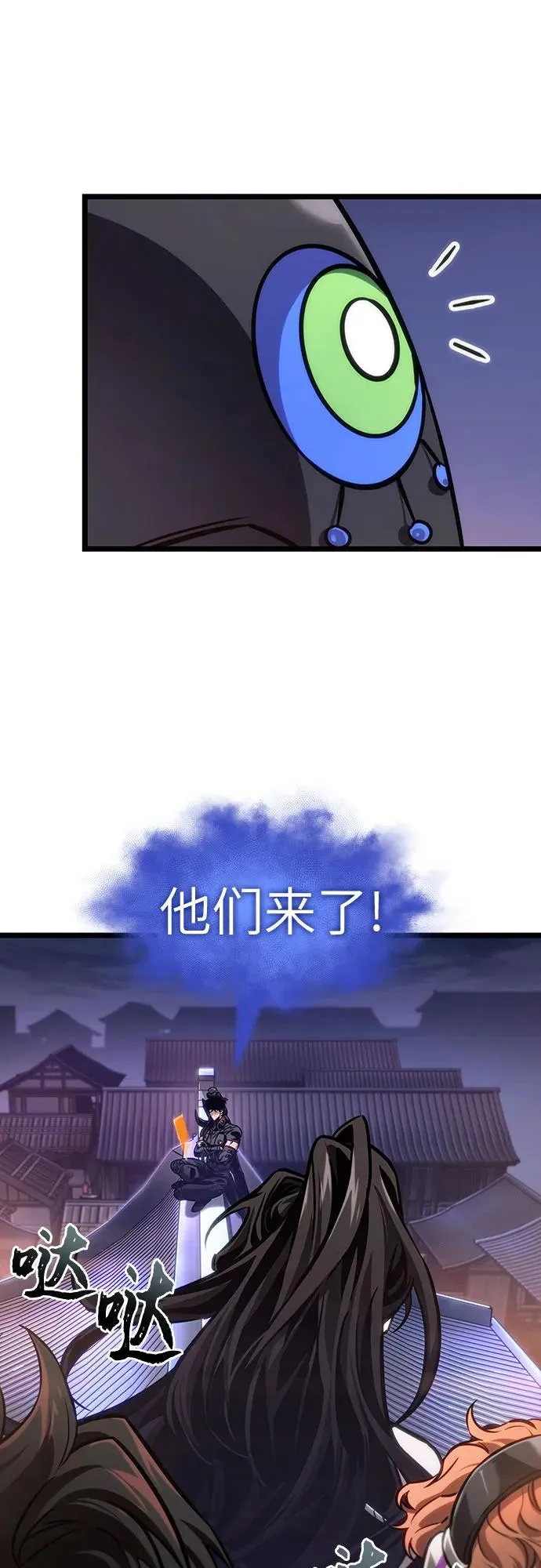 第150话64