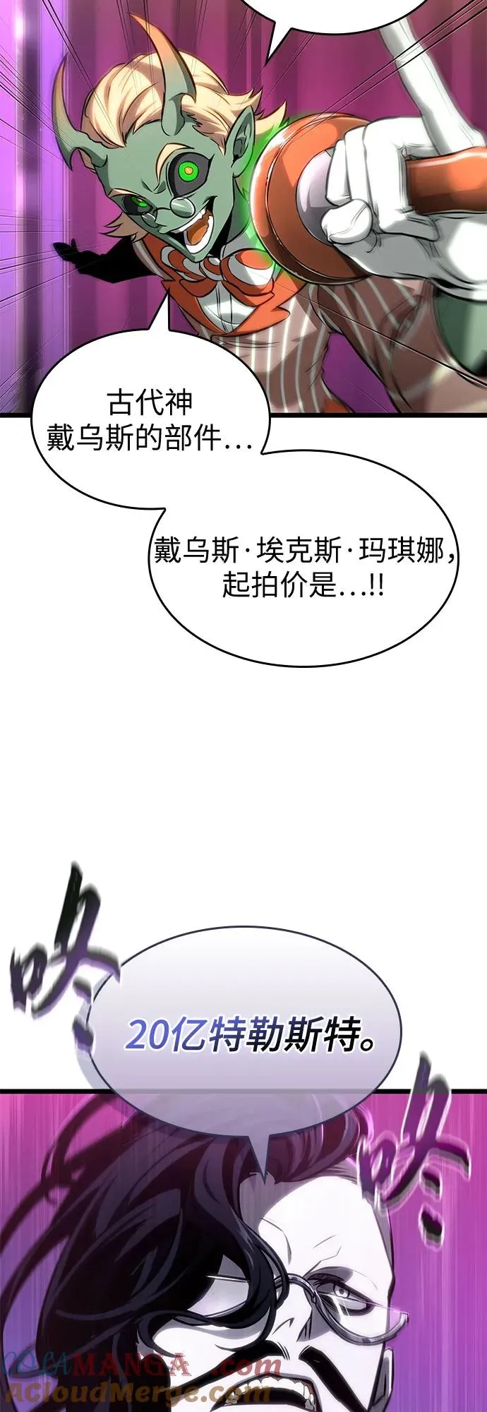 第177话18