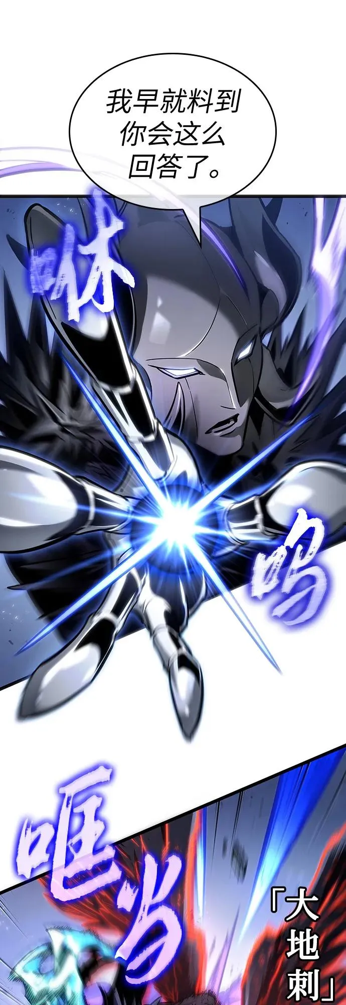 第156话29