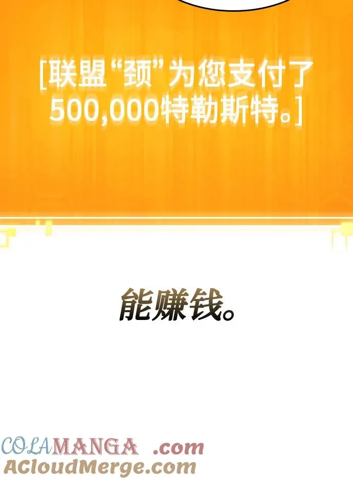 第111话27