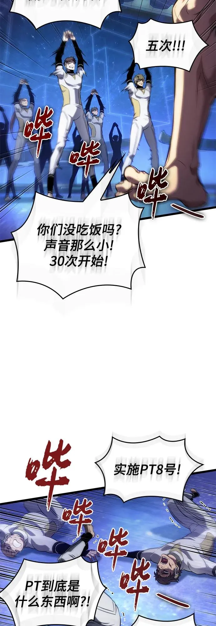 第134话26