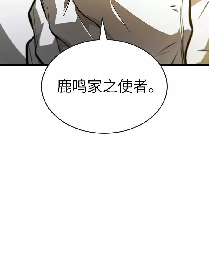 第12话115