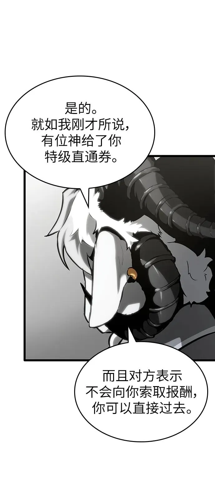 第101话59