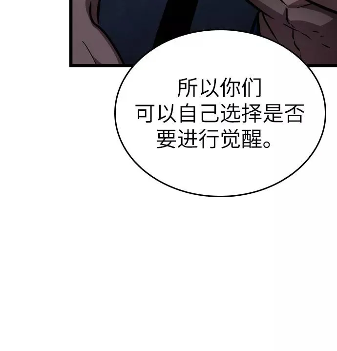 第48话89
