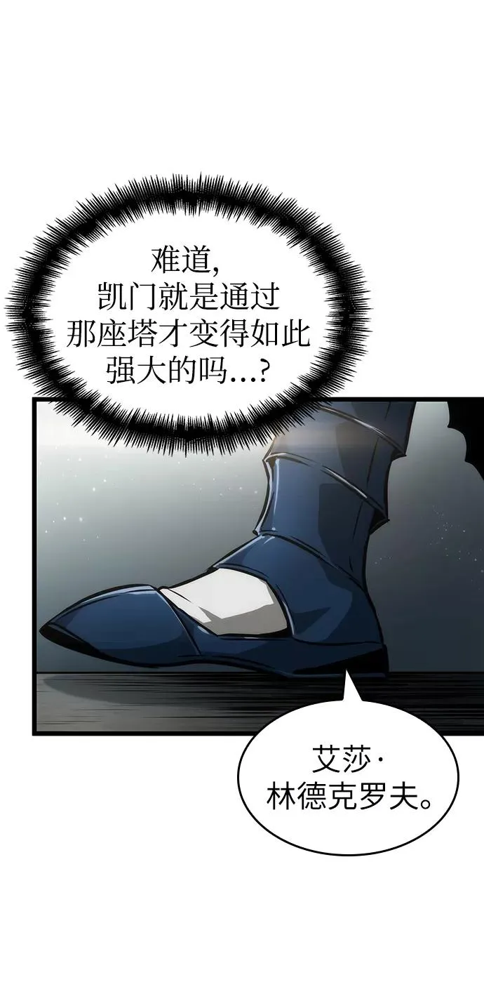 第54话23